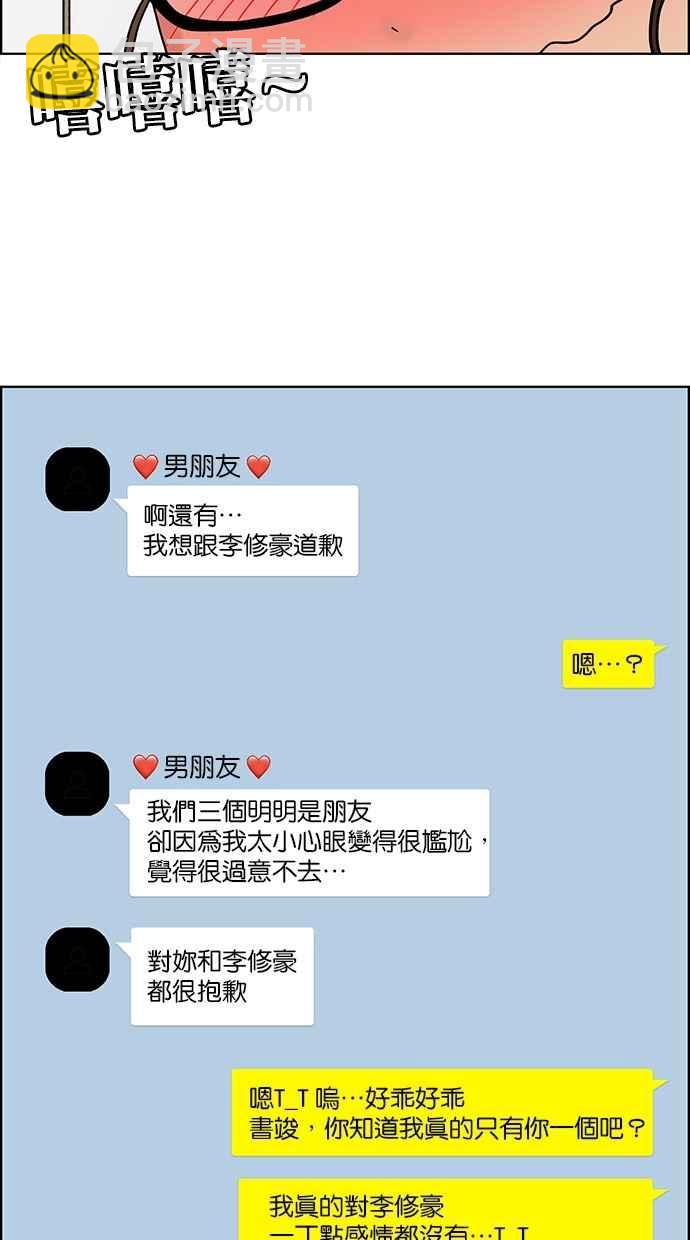 第109话38