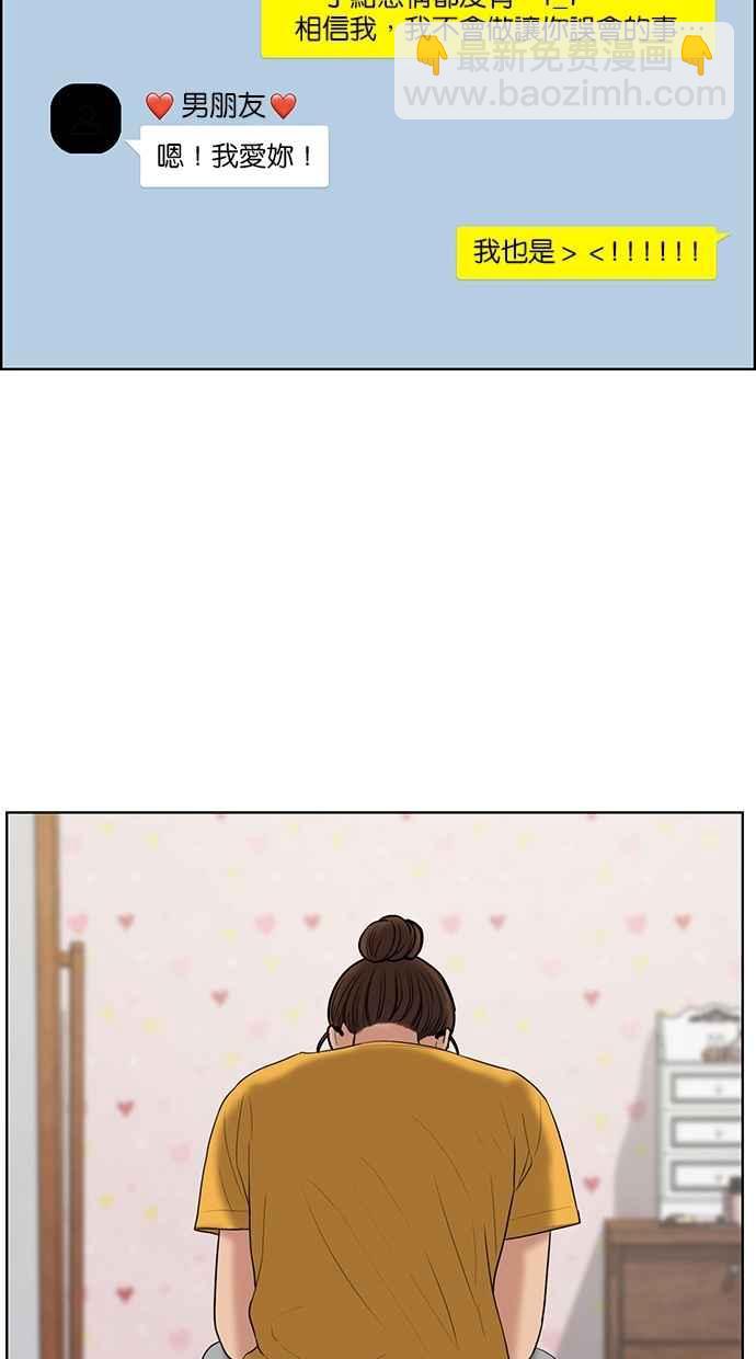 第109话39