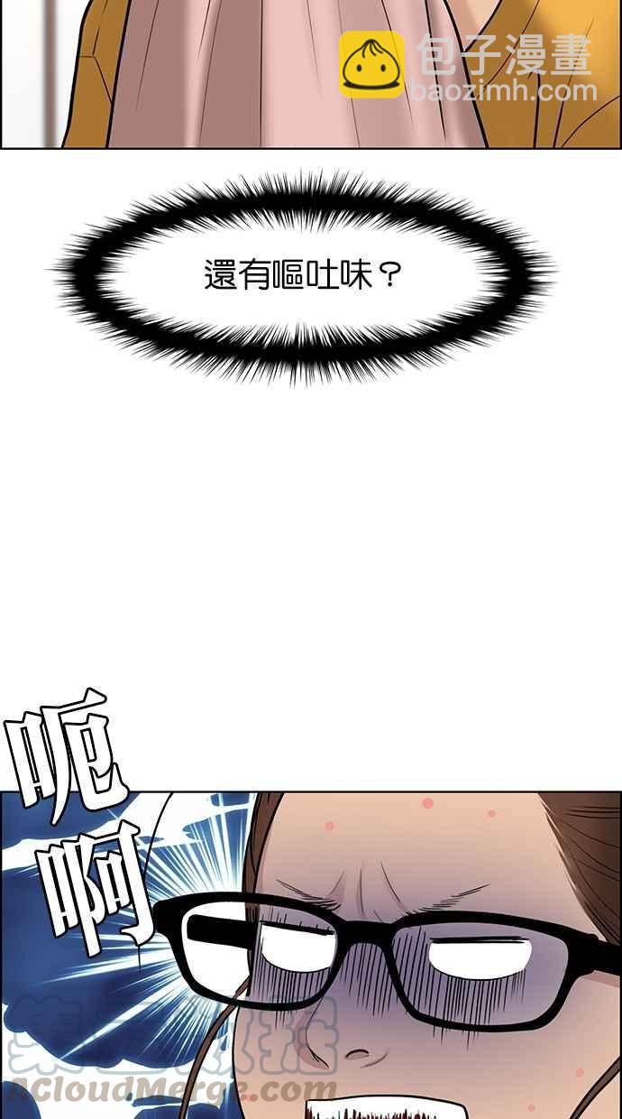 第109话45