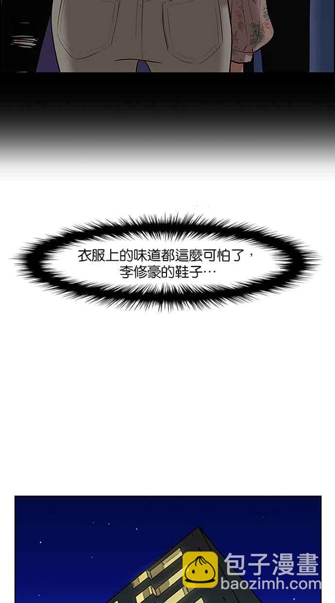 第109话48