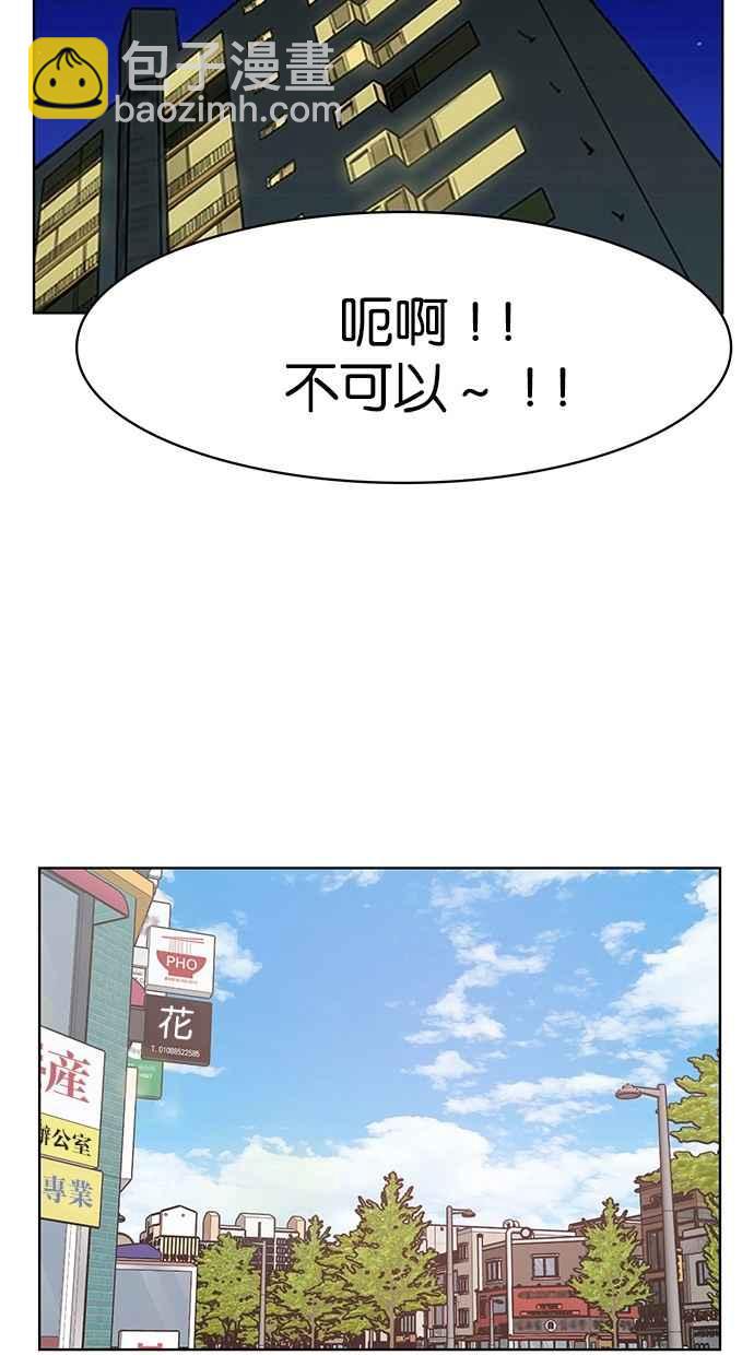 第109话49