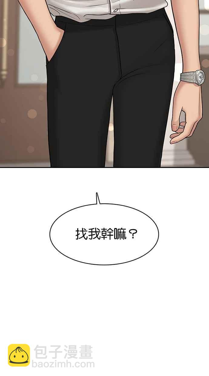 第109话58