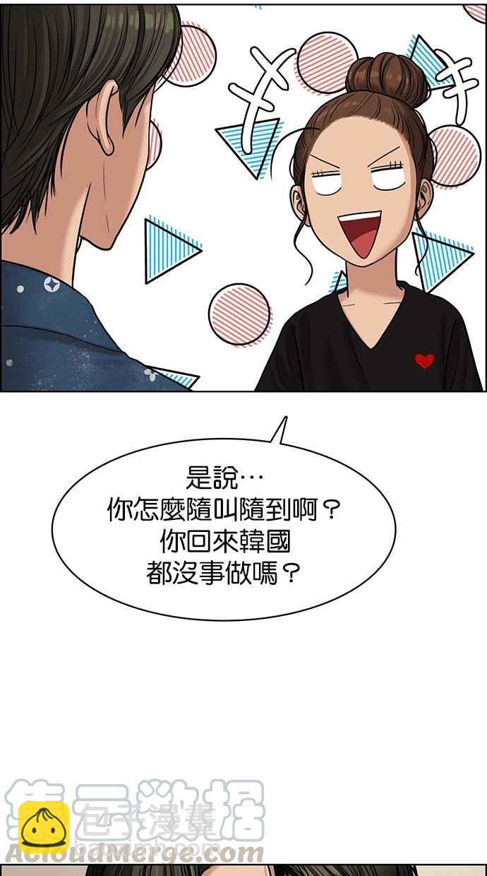 第109话59