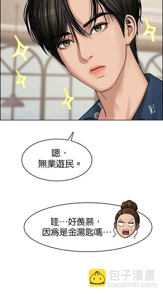 第109话60