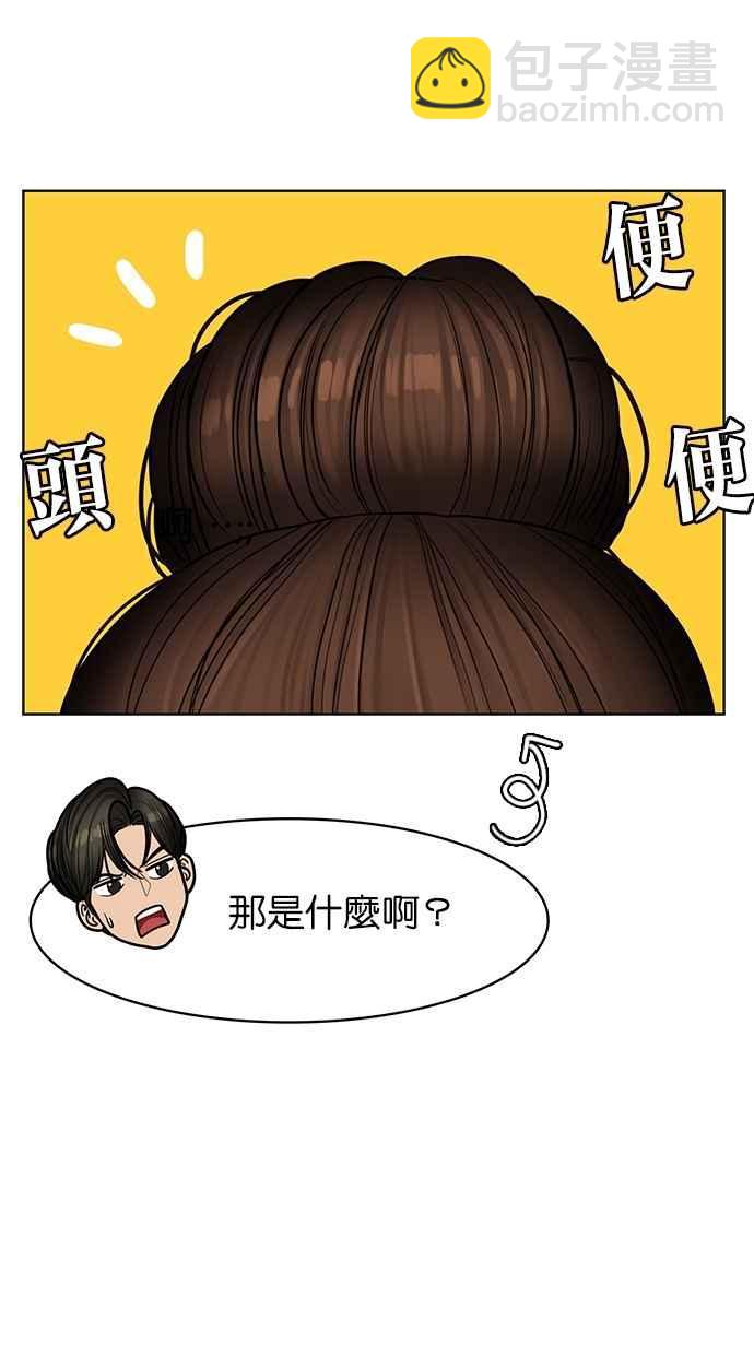第109话61
