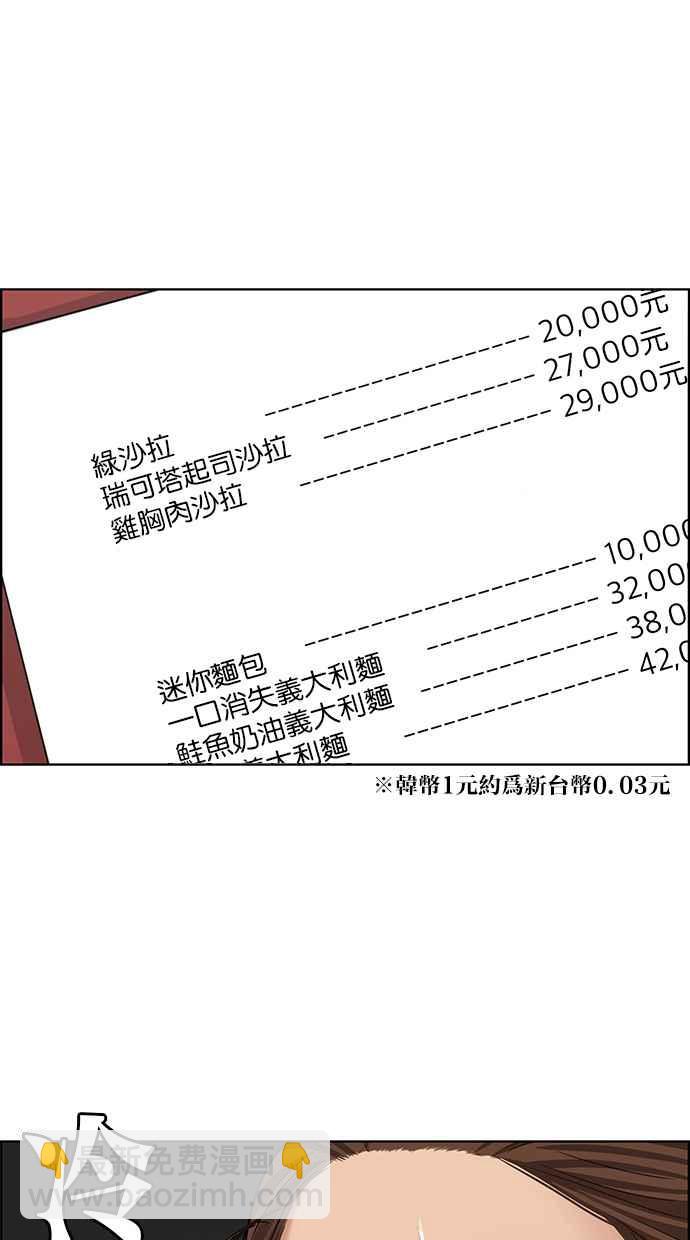 第109话67