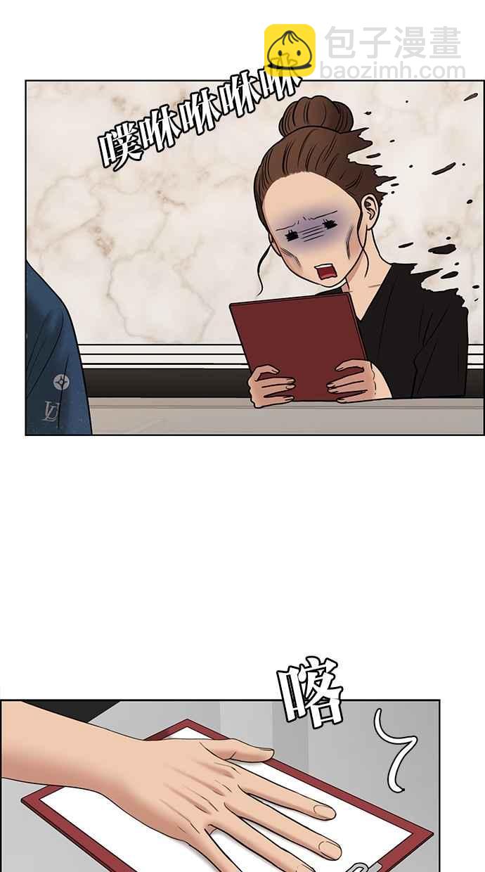 第109话70