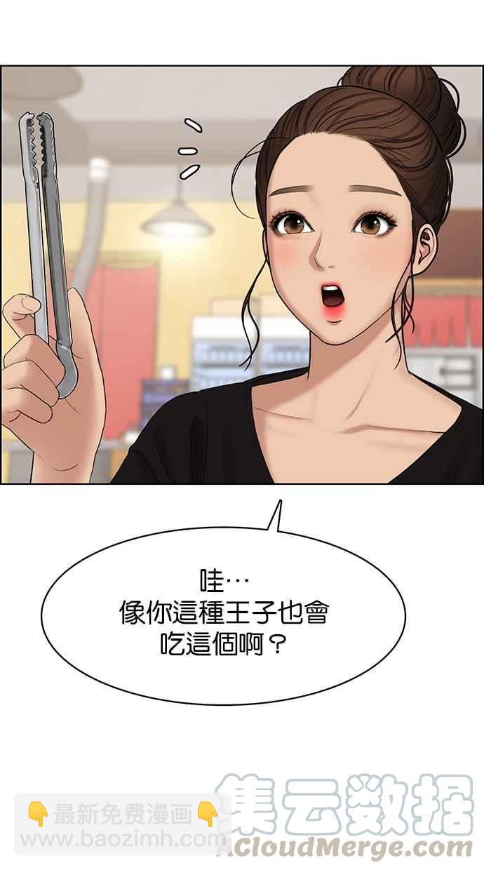 第109话74