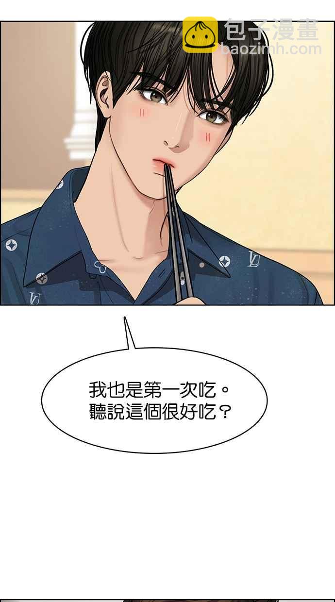第109话75