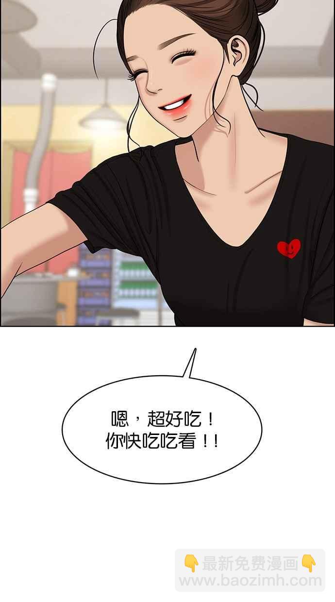 第109话76