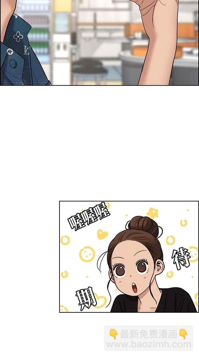 第109话78