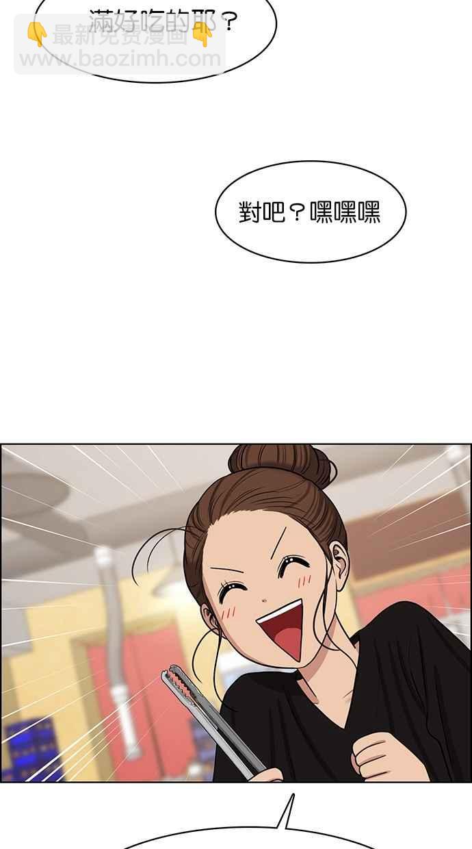 第109话80