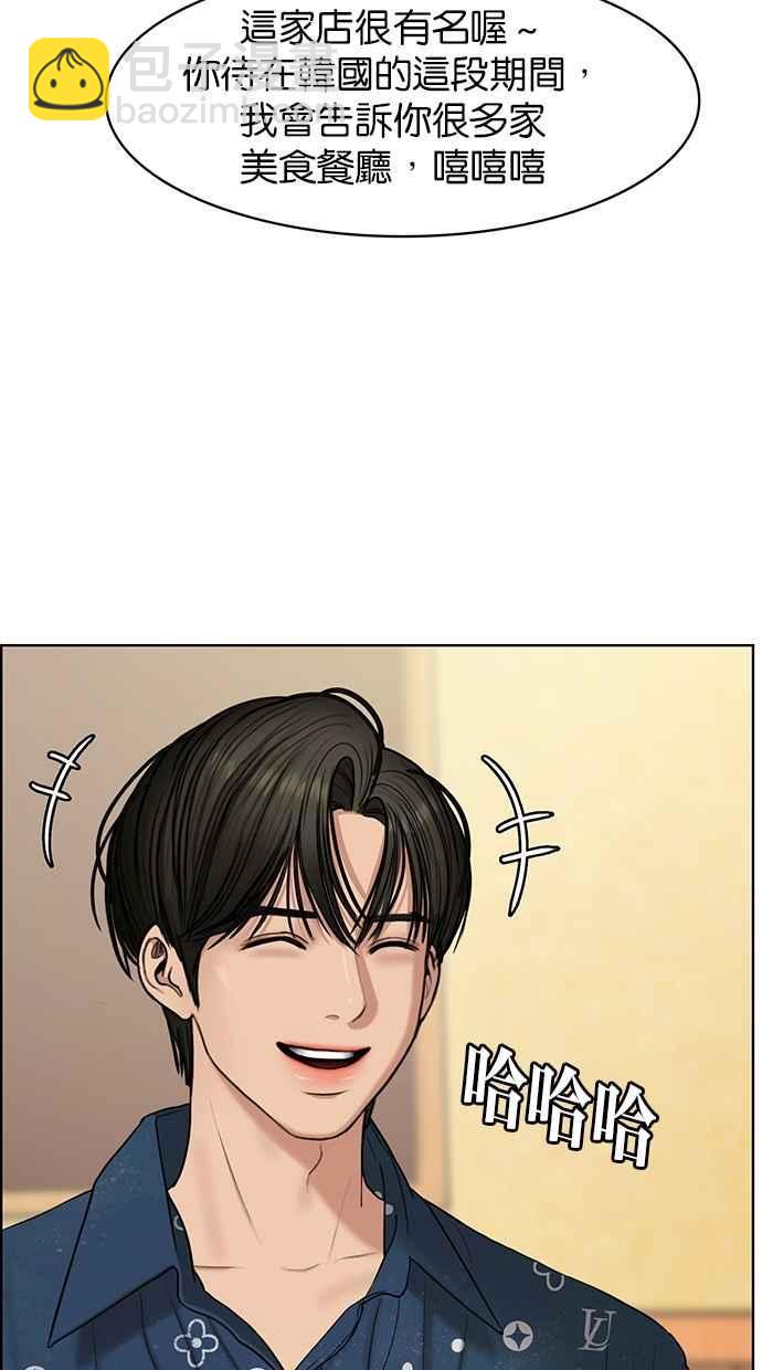 第109话81