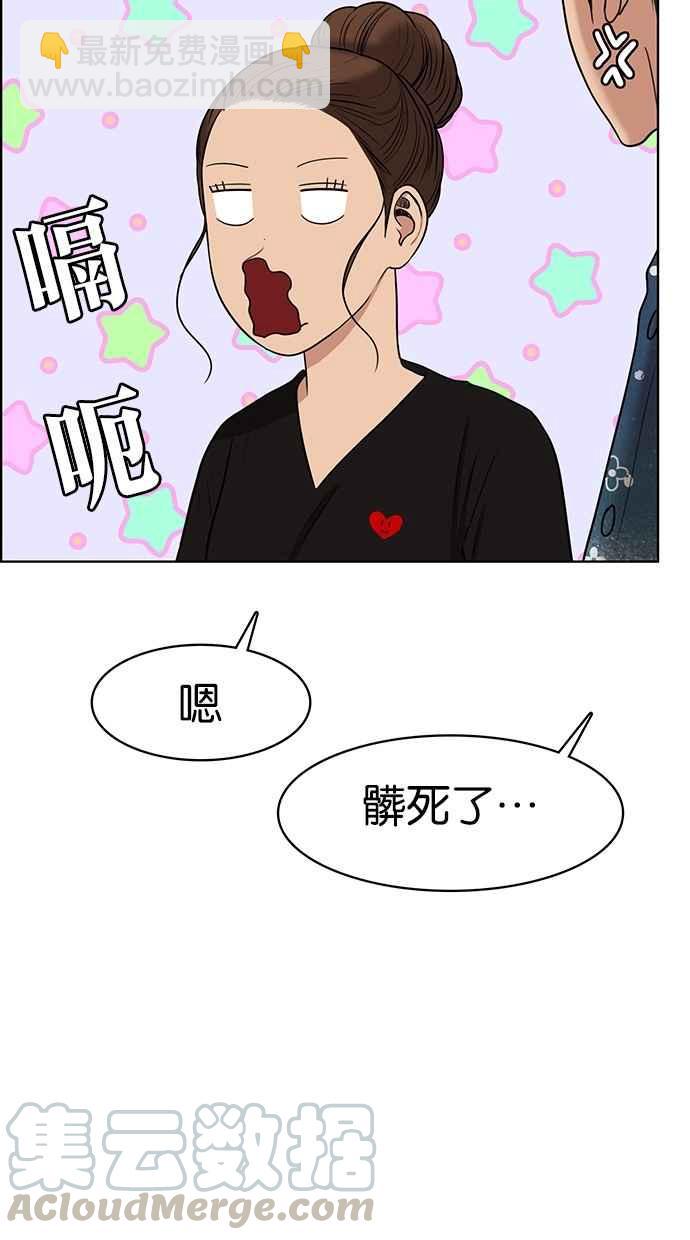 第109话84