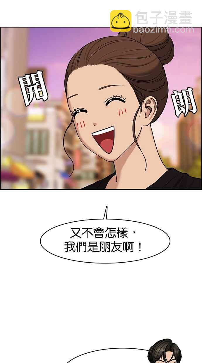 第109话85