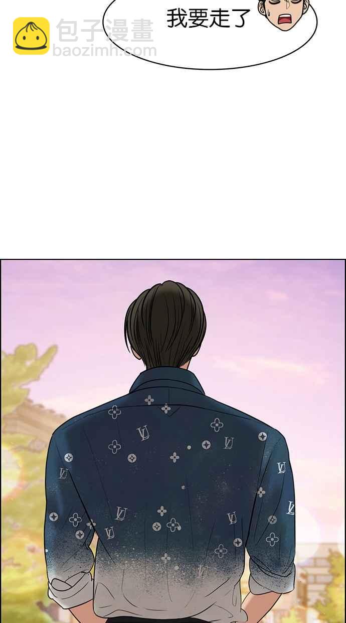 第109话86