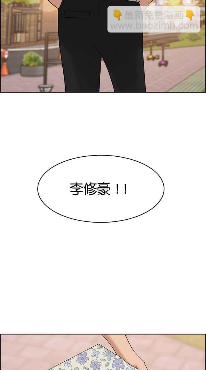 第109话87