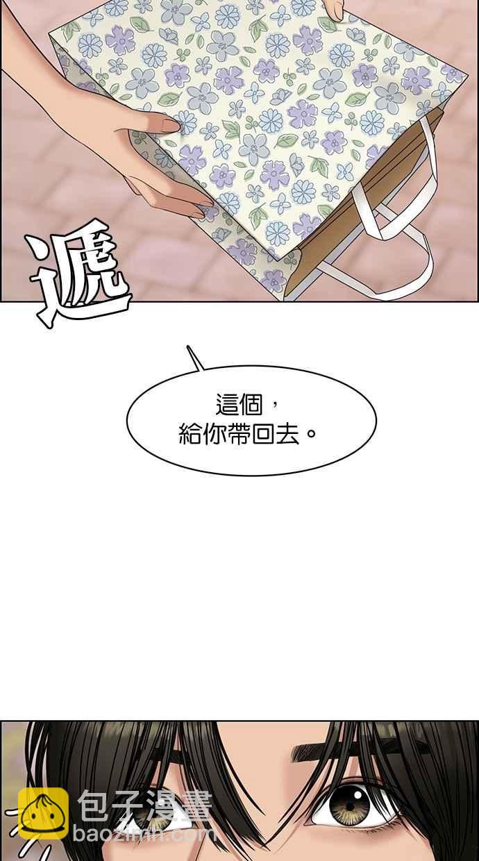 第109话88