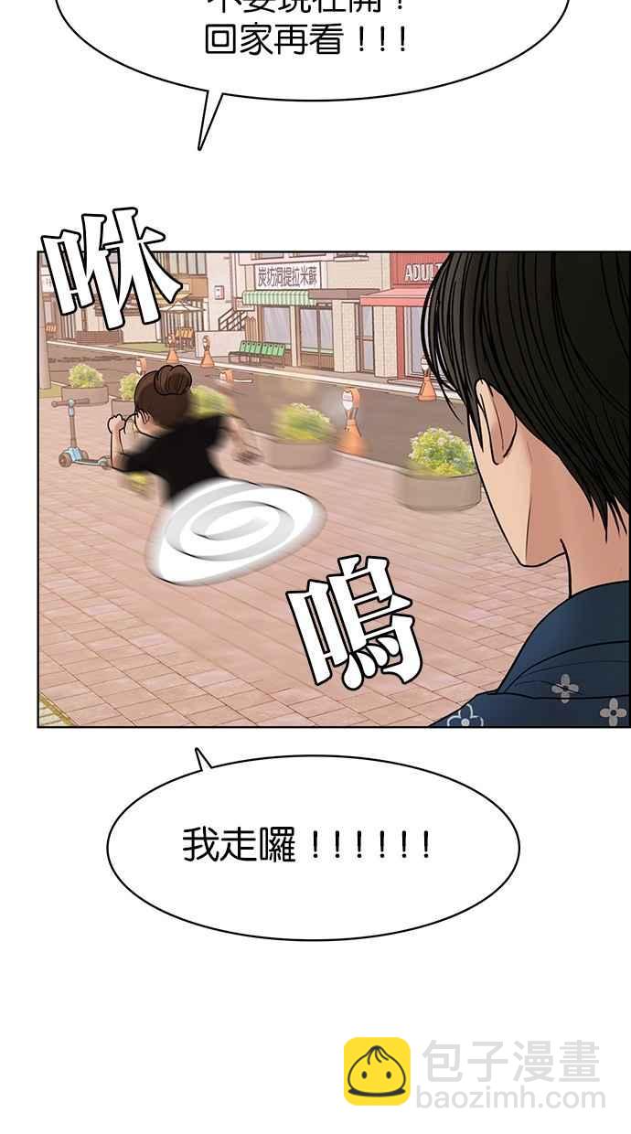 第109话92