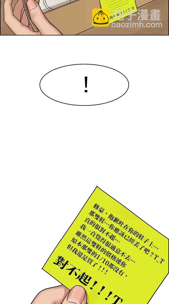 第109话96