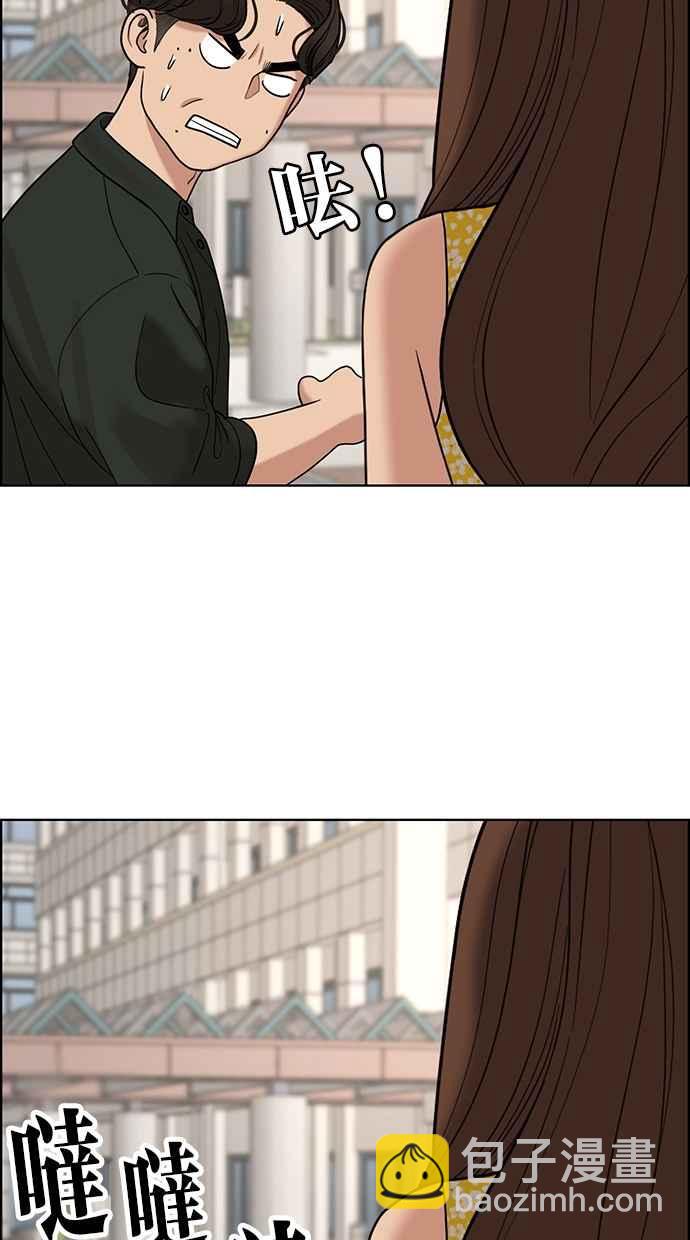 第110话23