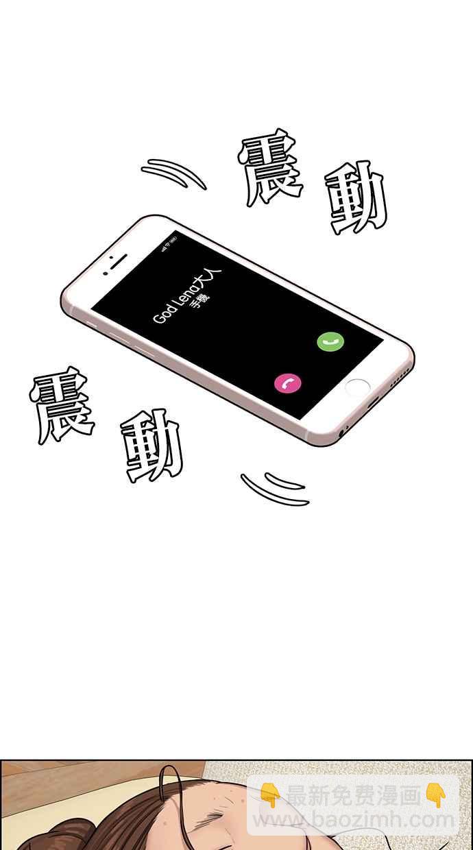 第110话33