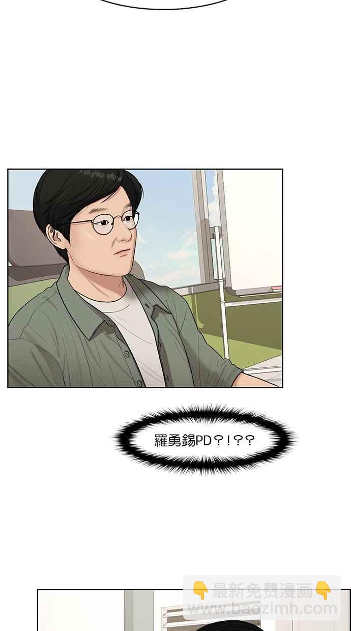 第110话45