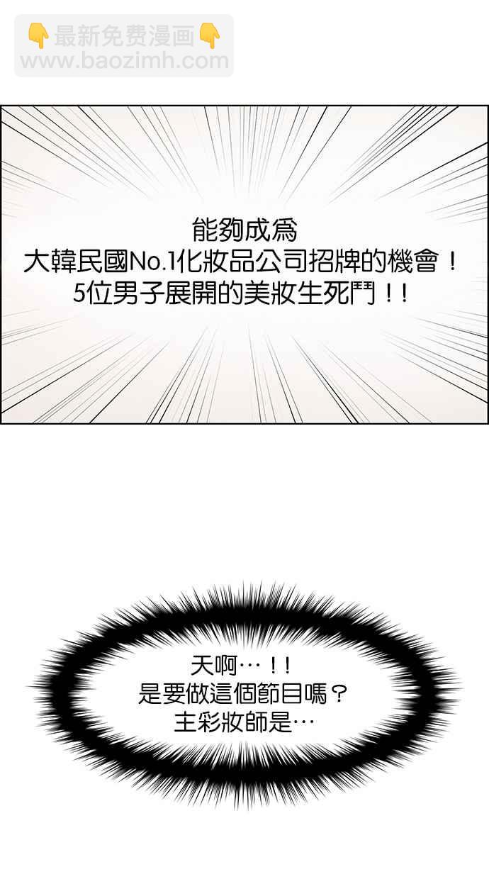 第110话49