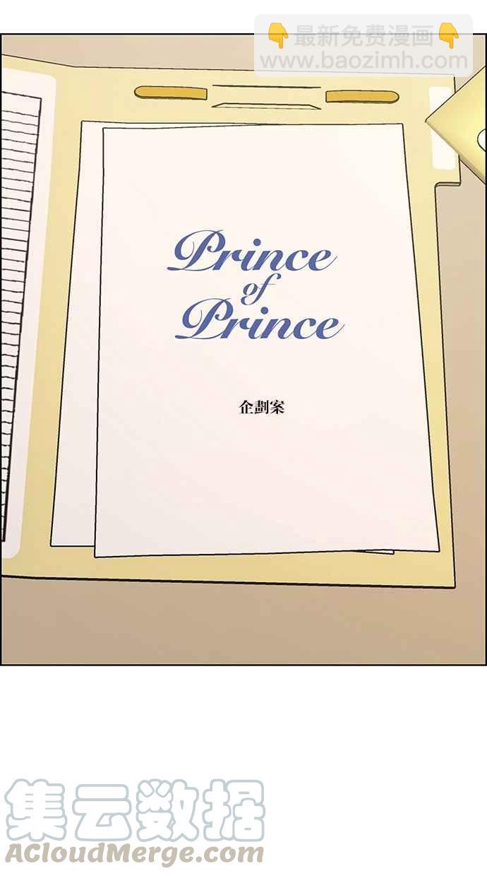 第110话52