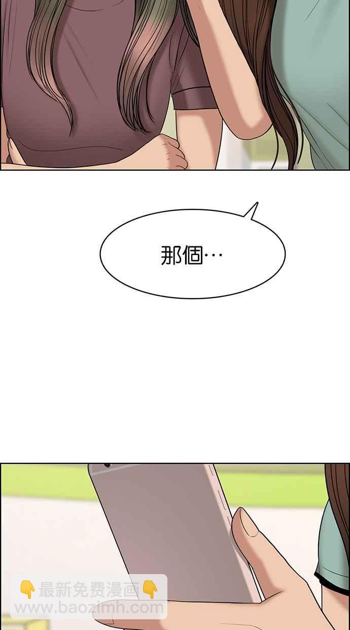 第110话59