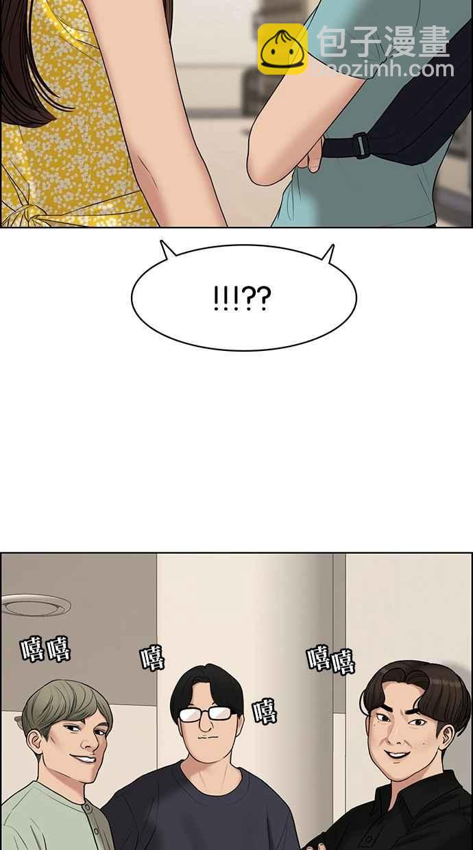 第110话6
