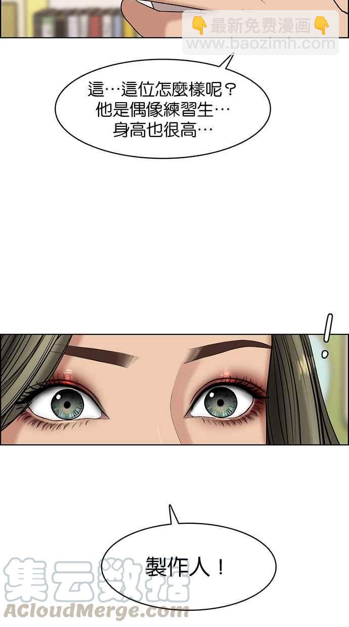 第110话60