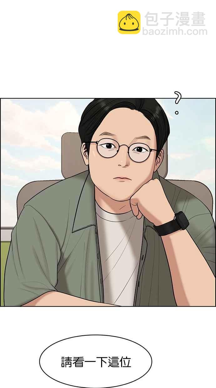 第110话61