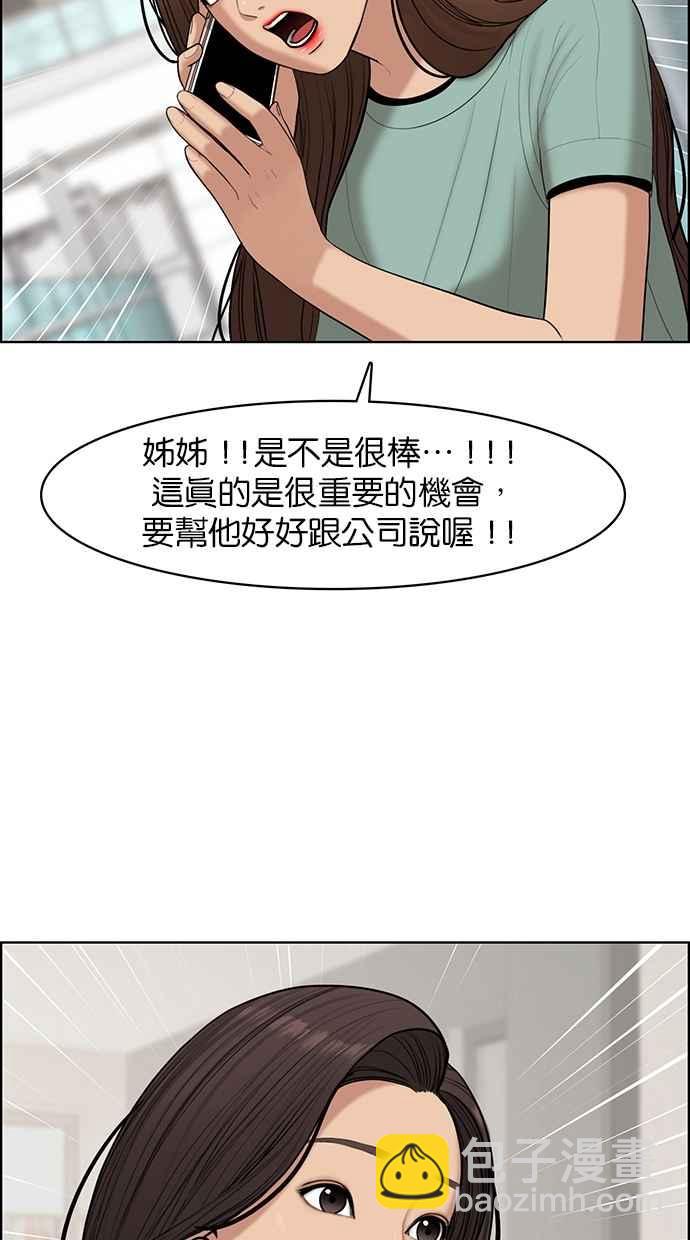 第110话63