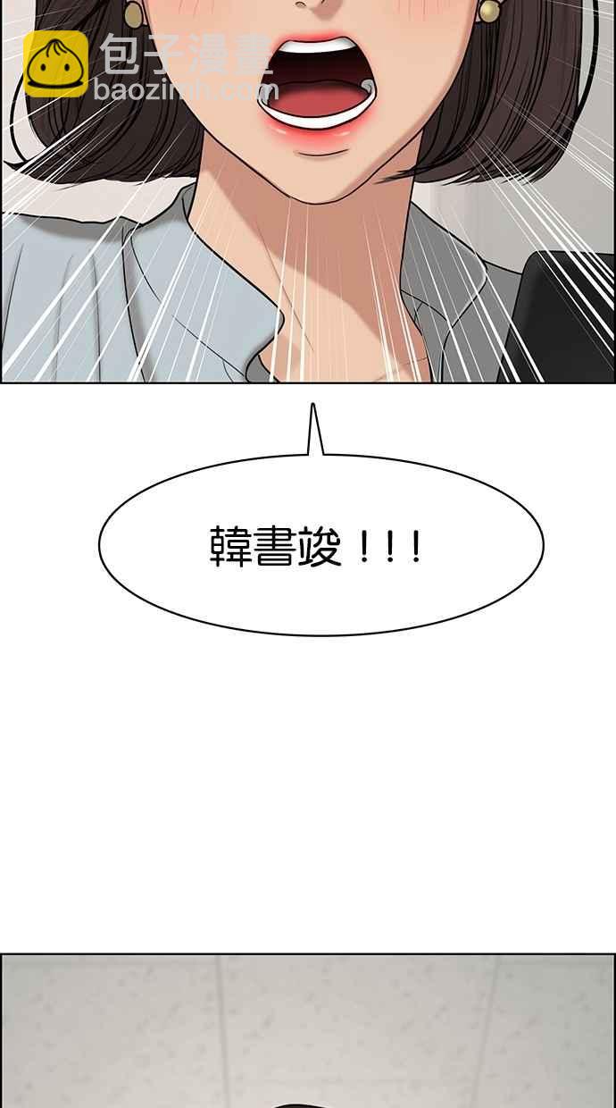 第110话65