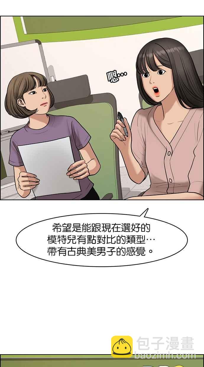 第110话69