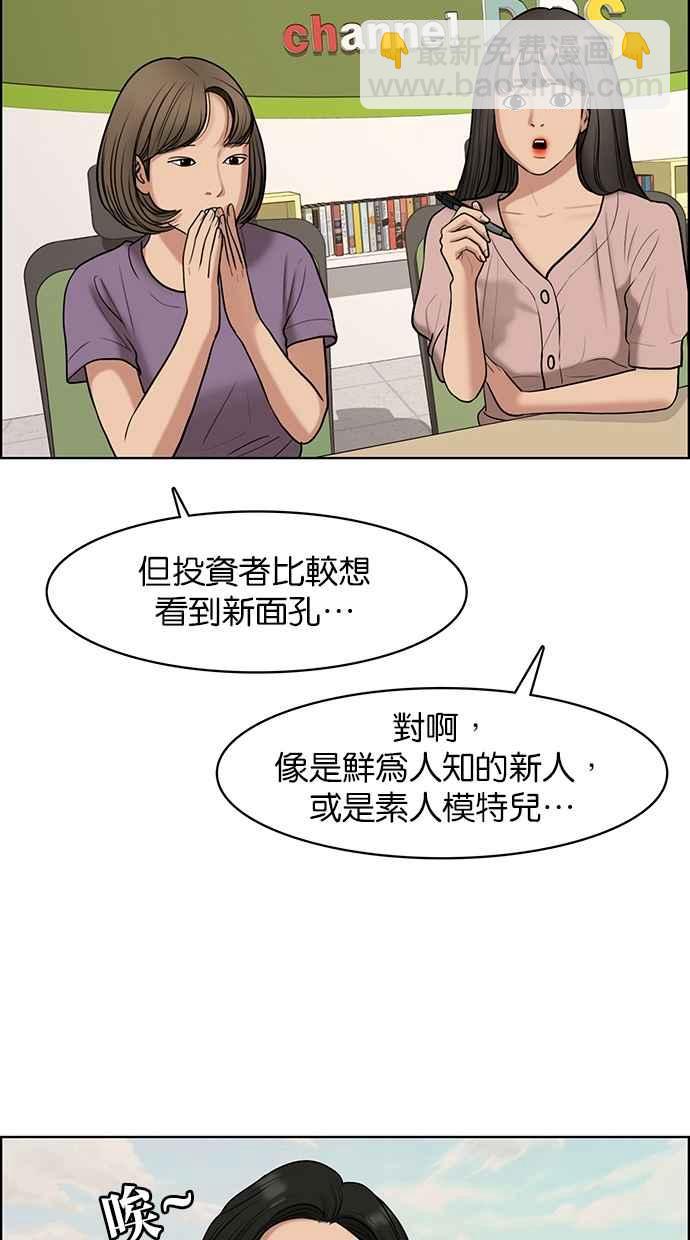 第110话70