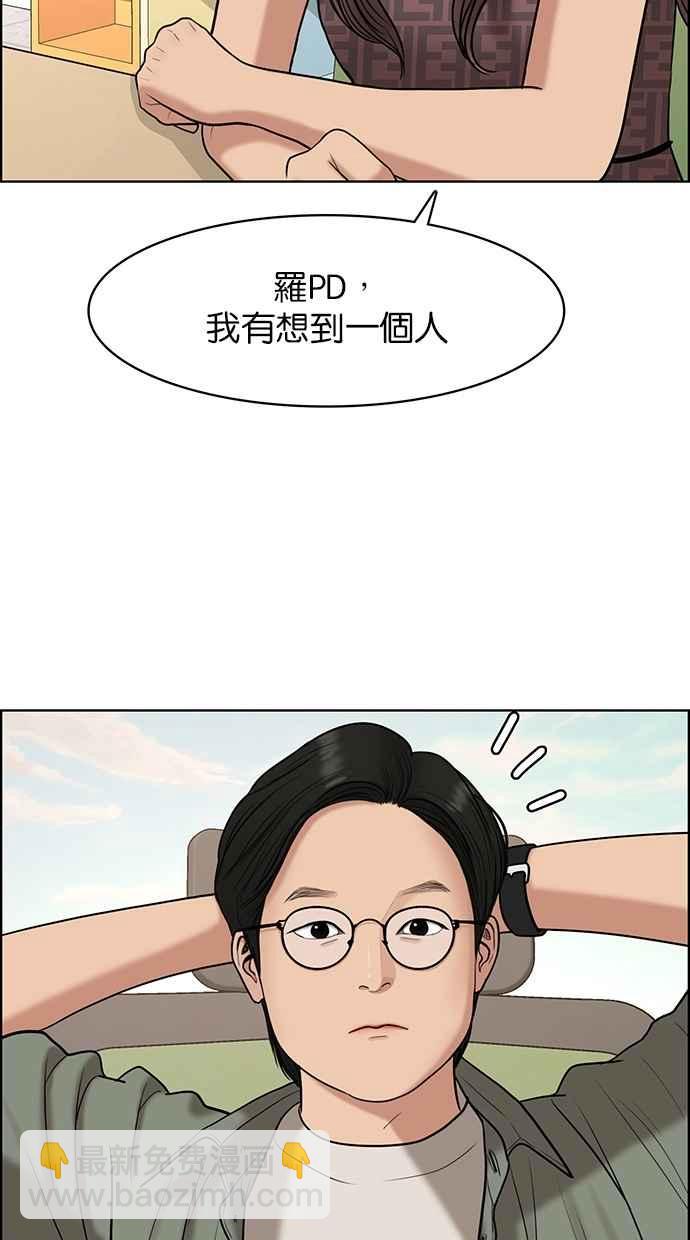 第110话73