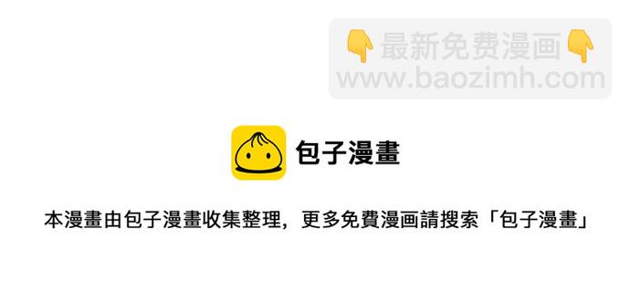 第110话76