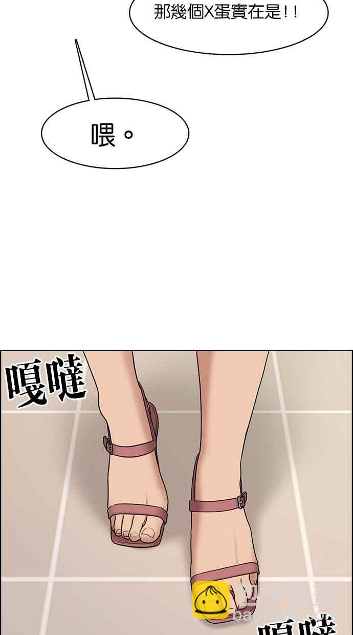 第110话9
