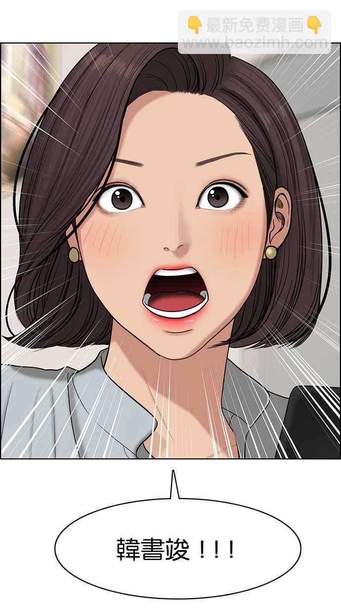 第111话1