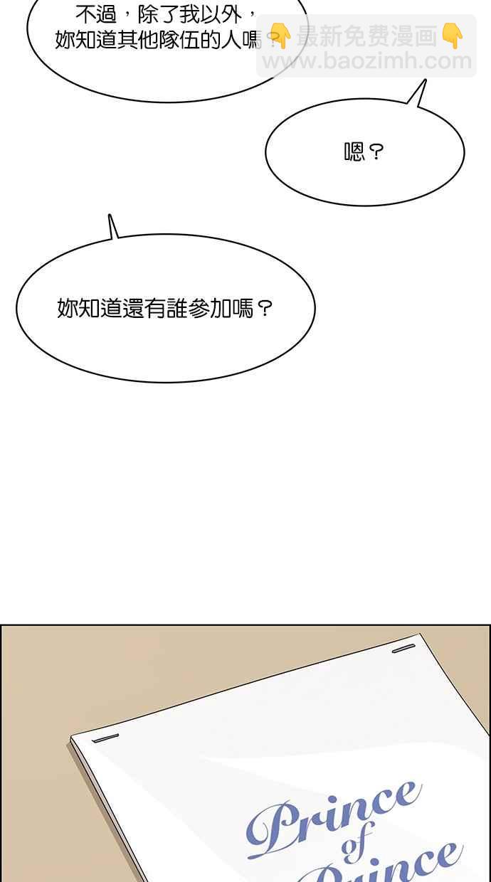 第111话10
