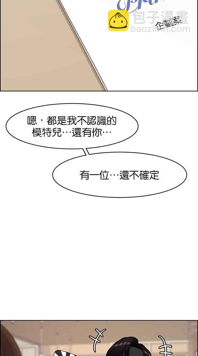 第111话11