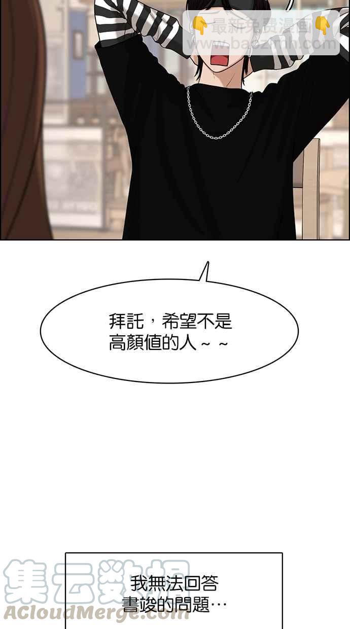 第111话12