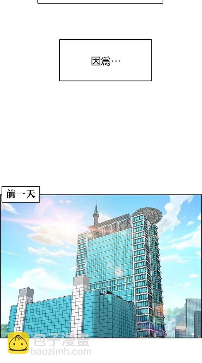 第111话13