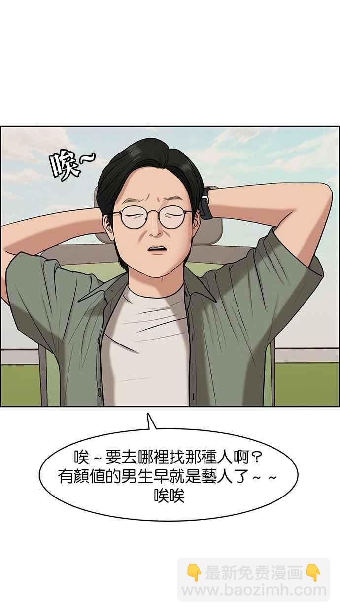 第111话14