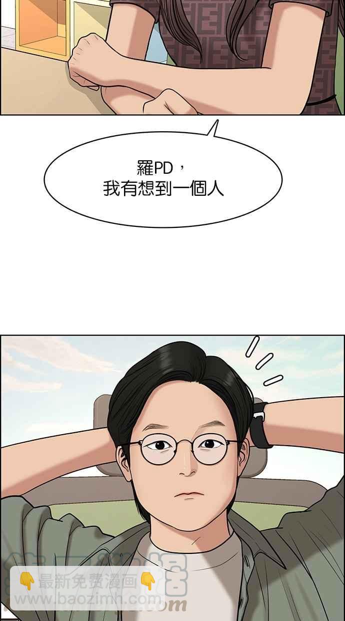 第111话16