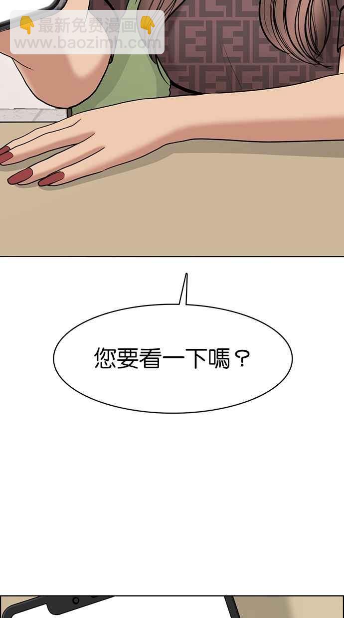 第111话18