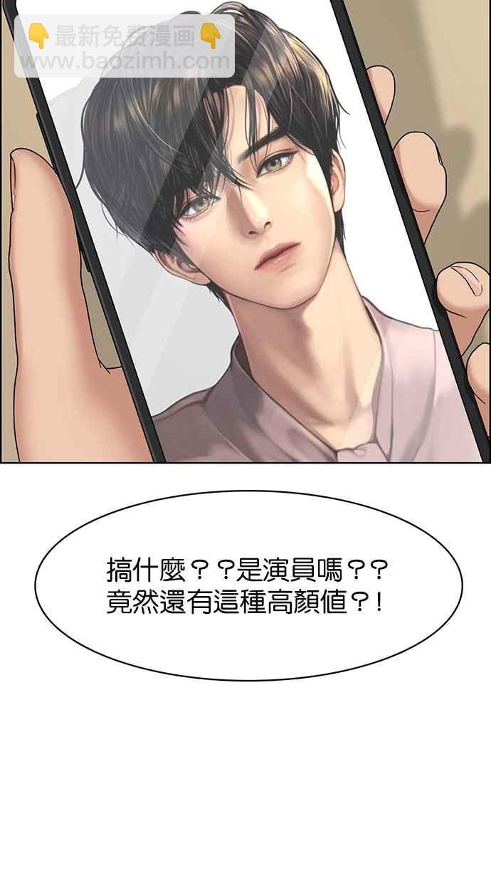 第111话19