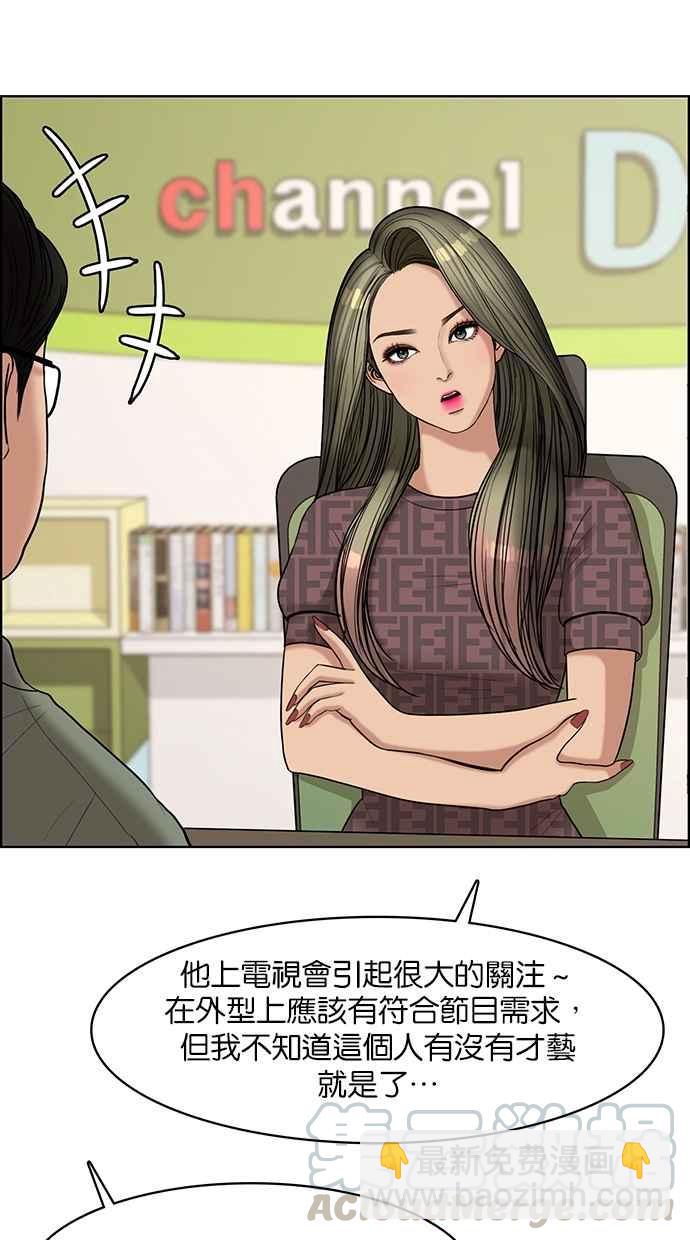 第111话20